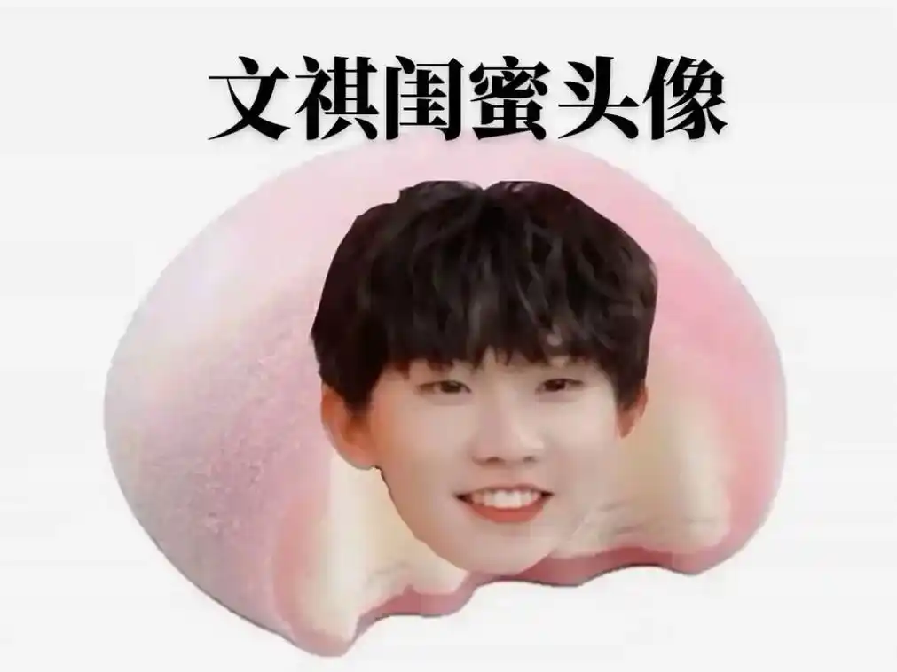 时代少年团马嘉祺 #时代少年团刘耀文  - 抖音