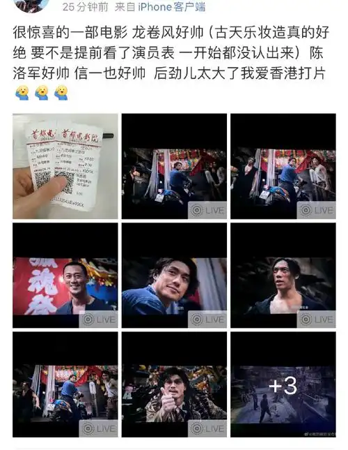 去年火了孙阳 今年火了刘俊谦