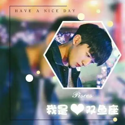 盼儿:十二星座男个性头像_男生头像_我要个性网