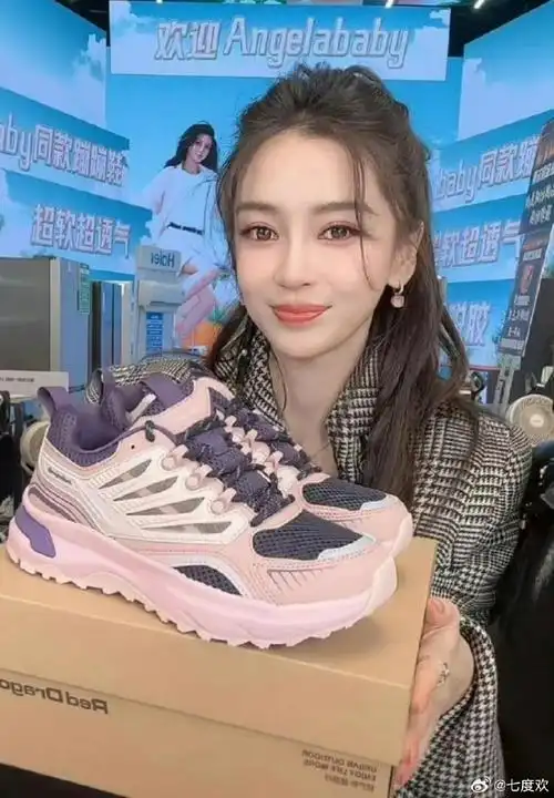 杨颖baby出现在辛巴直播间!