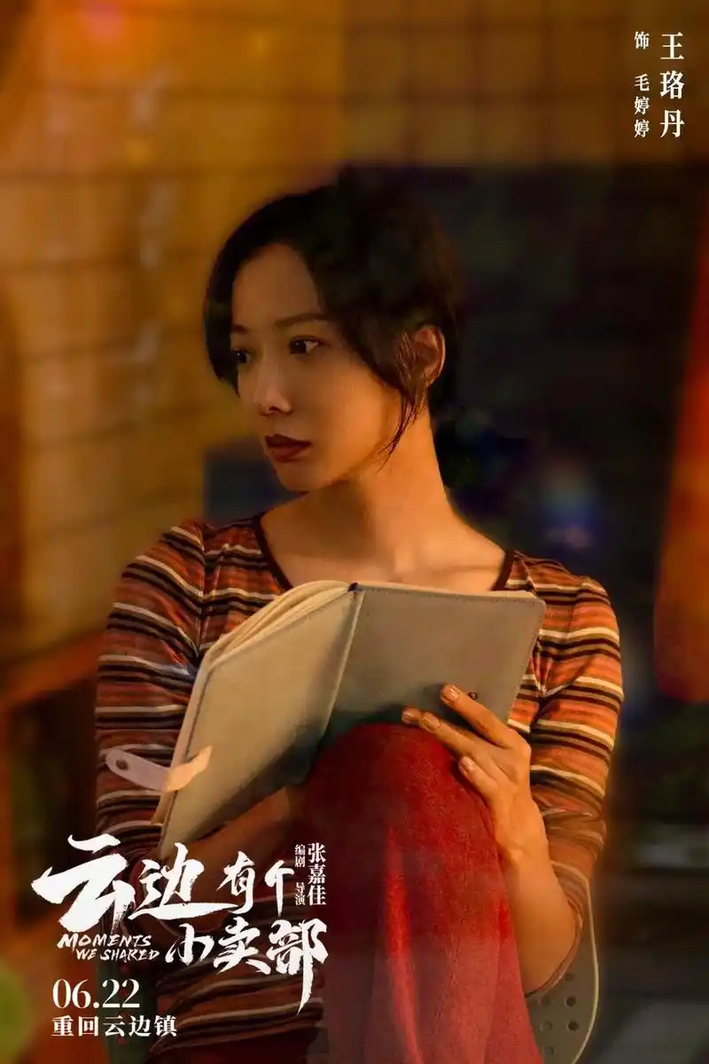 王珞丹 "我就要去到很远的地方了,辛苦大家帮我照顾我的弟弟