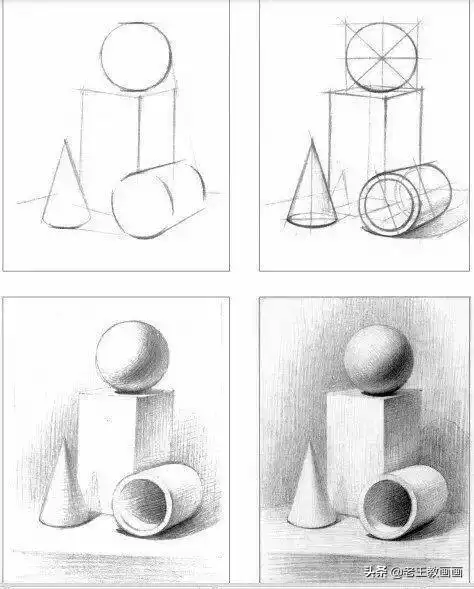 听说你想学素描教程来了