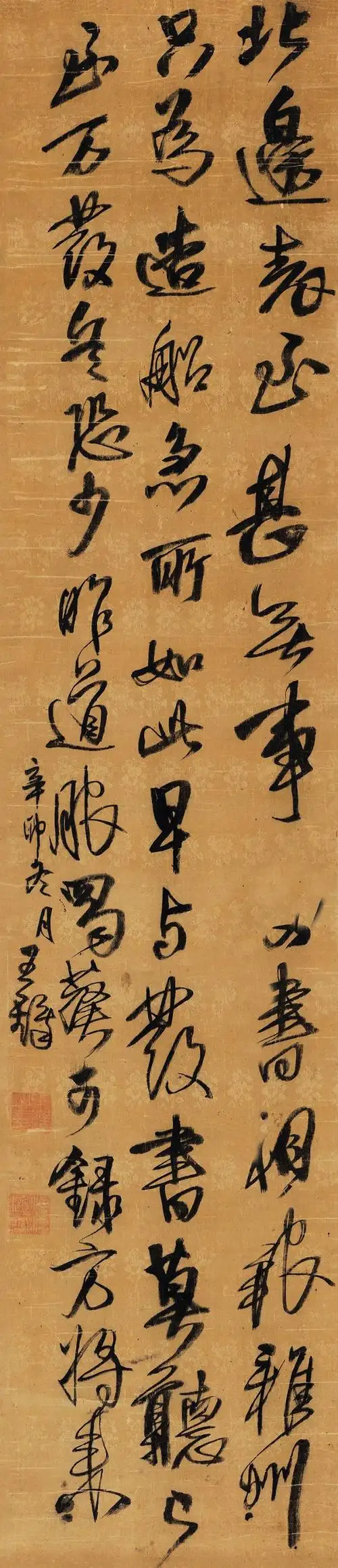 王铎《行书临阁帖》欣赏,魄力之大,非赵,董辈所能及也