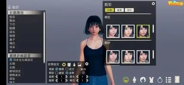 甜心安卓汉化版攻略west sweety是一款气氛轻松又不失挑战的休闲游戏