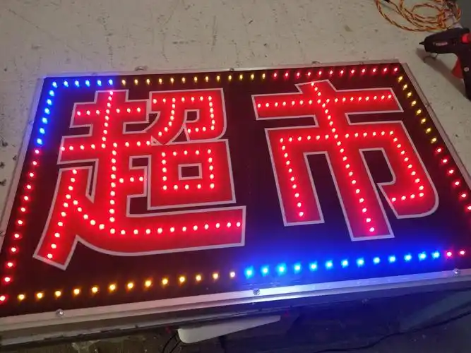 4060落地防水闪光双面单双面超市外侧户外led灯箱