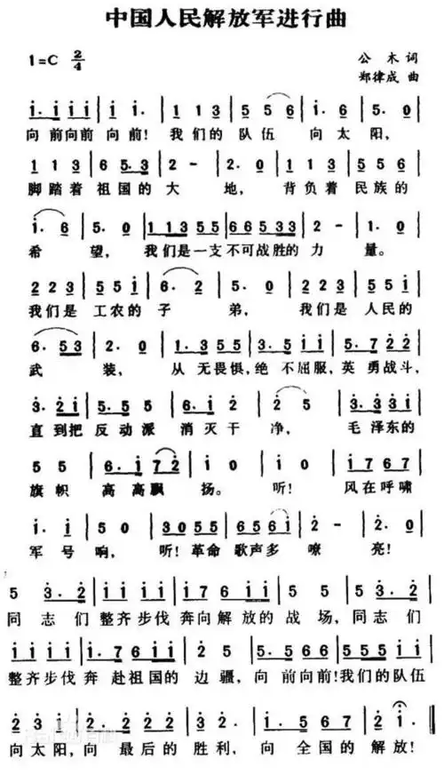 八一建军节送您一首英雄的赞歌致敬中国人民解放军