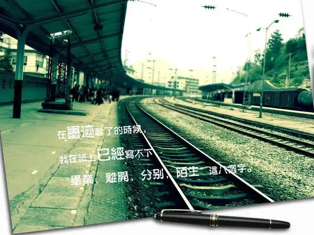 中考作文《告别_____》