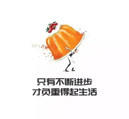 最精辟的正能量励志经典句子有内涵的早安说说