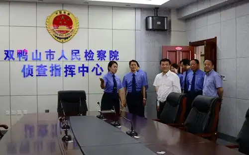 黑龙江双鸭山:大检察官下基层调研工作_中华人民共和国最高人民检察院