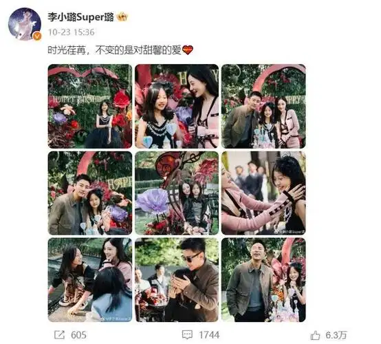 原创贾乃亮力挺甜馨与李小璐离婚后多次被曝复合女方罕见回应与男小三