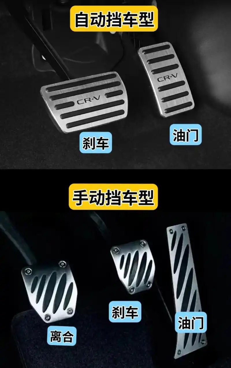 很多人纠结在学手动挡还是自动挡.  手动 - 抖音