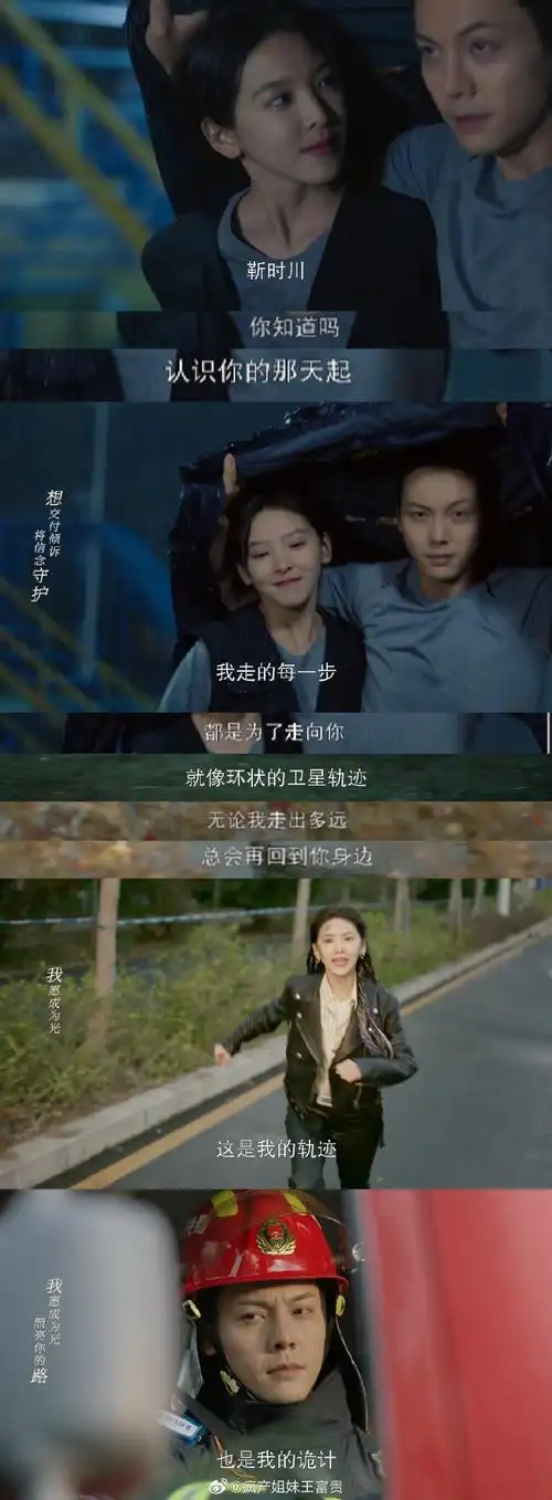 霆亲完后的样子好不值钱##陈伟霆可以嘴硬到什么程度##电视剧照亮你