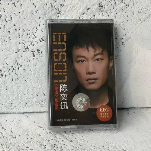 1,k歌之王粤语版的名字也叫k歌之王歌名k歌之王 演唱陈奕迅 词林夕 曲