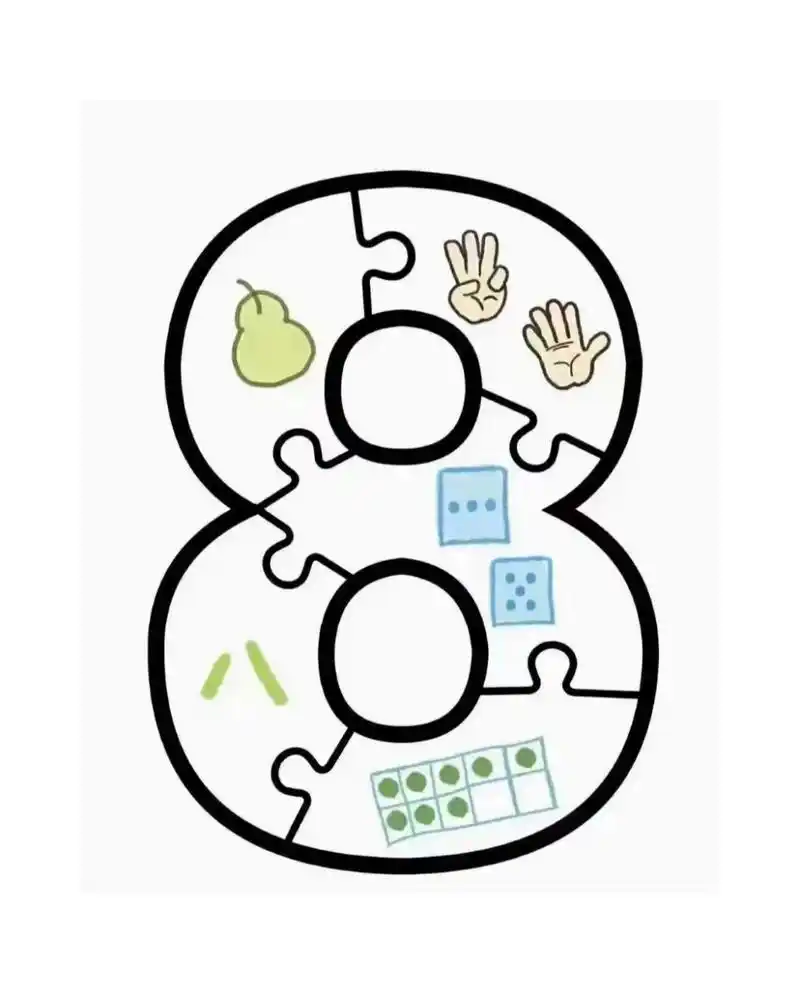 数字拼图卡片打印素材 幼儿园自制玩教具,喜欢的点赞收藏95