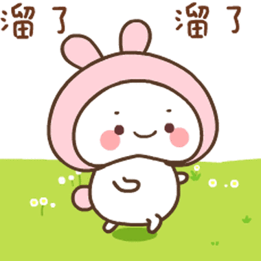 好看的卡通动态头像大全可爱