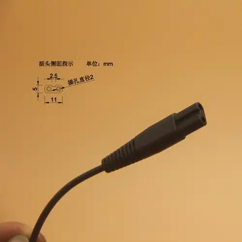 厂家直供适用于飞科剃须刀usb充电线 a12适配器专用电源线