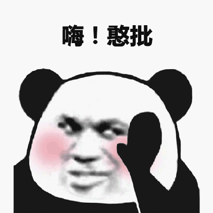 蘑菇头打羽毛球表情包 - 蘑菇头打羽毛球微信表情包 - 蘑菇头打羽毛球