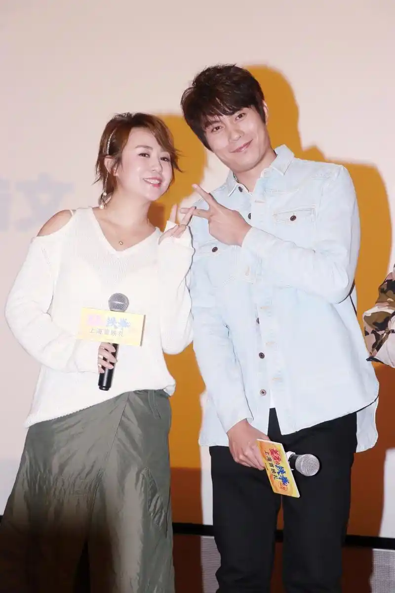 组图:《羞羞的铁拳》上海首映礼 马丽艾伦领衔主创亮相