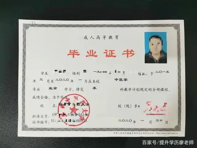 高中学历,成人自考到本科需要多长时间?如何选择?
