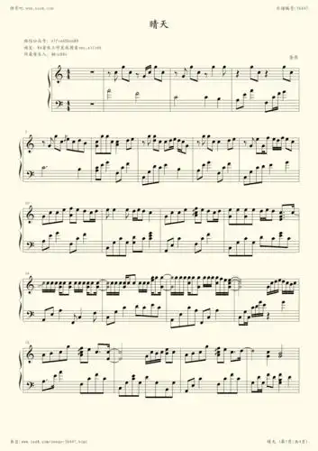 钢琴谱:晴天(昼夜版,周杰伦)