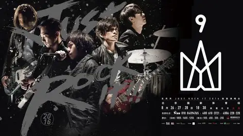 五月天时隔三年再登鸟巢8月点燃京城狂欢夜