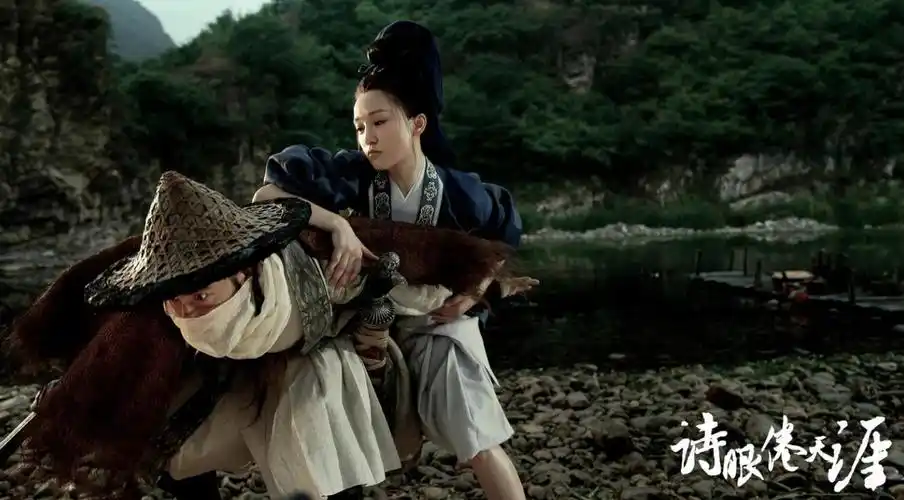 武侠片诗眼倦天涯剧照陈坤周迅再合体