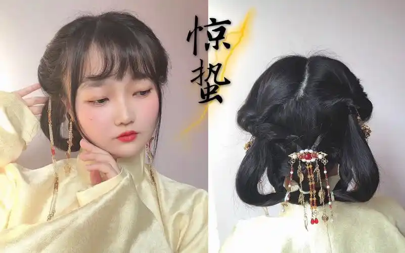 二十四节气汉服发型教程惊蛰无发包超简单慵懒感