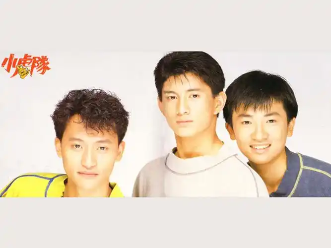 小虎队怀旧壁纸