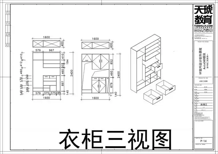 手绘鞋柜效果图