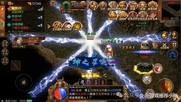 传奇世界手游传世无双三职业手游刀刀爆率