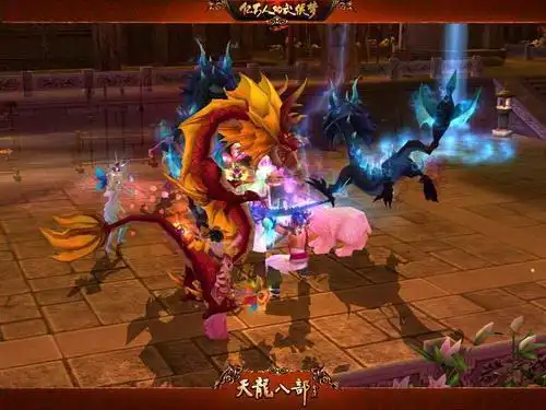 大神标配天龙八部真重楼链等待认领