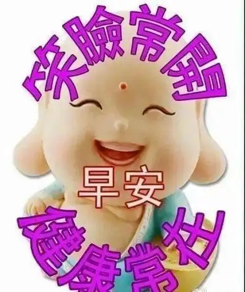 原创朋友圈特漂亮的早上好问候图片鲜花带字早安问语祝福说说句子