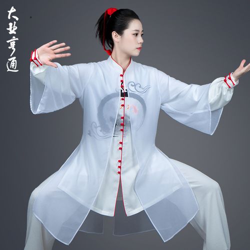 大业亨通太极服新款飘逸表演服女春秋太极拳武术练功演出比赛服装