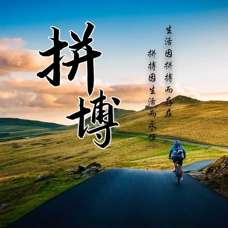 励志头像#高清头像 #换头像 - 抖音