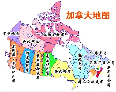 加拿大十省三区中文地图