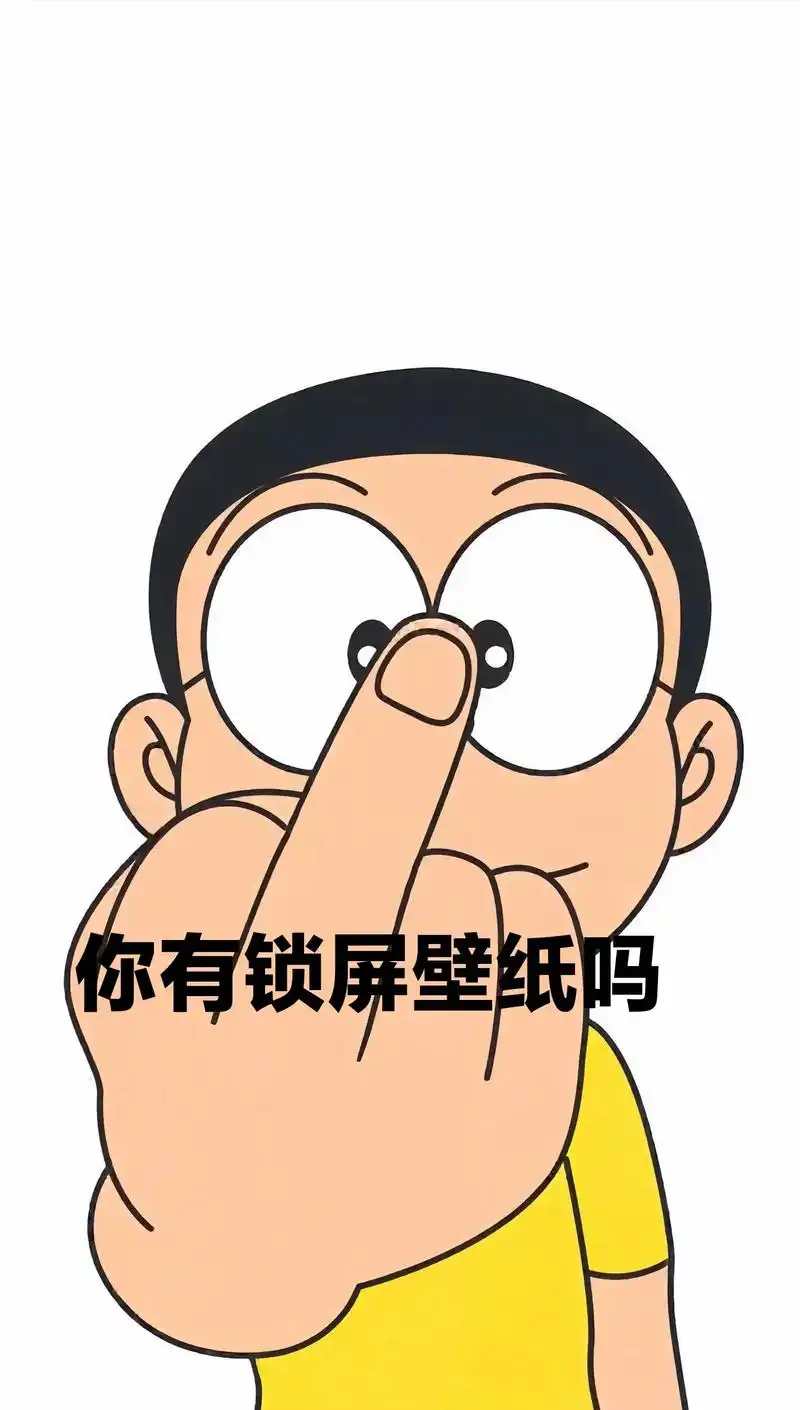 "来看看小米景深锁屏吧"#日常搞怪 #小米景深壁纸 #小米