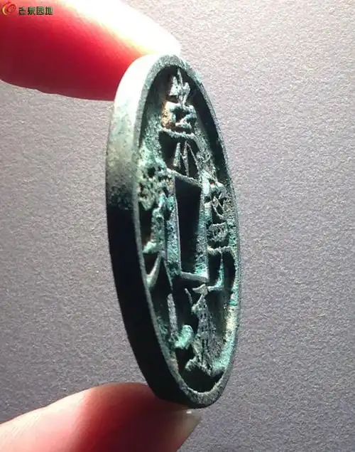 德泉庄第384期28号(崇宁通宝--)90元归信江石缘