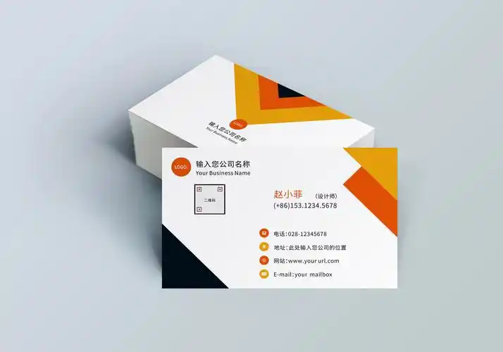 彩色企业公司名片|平面|品牌|飞印象 - 原创作品 - 站酷 (zcool)