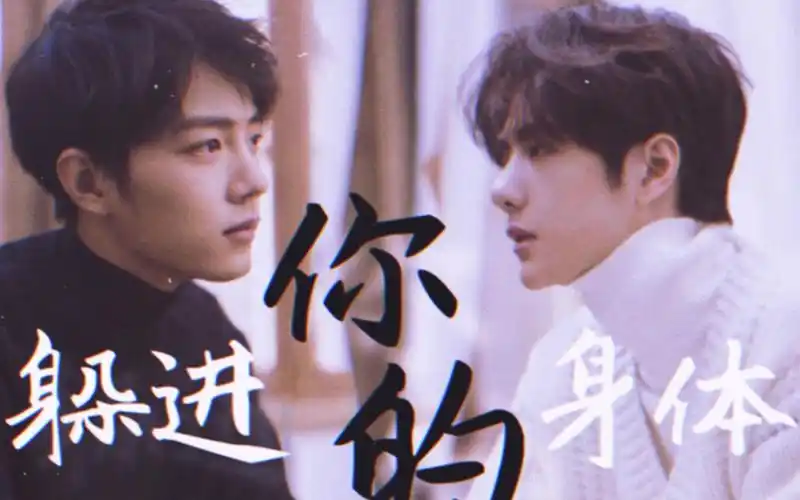 活动作品博君一肖盘点肖博cp行为娱乐圈真实cp才会出现的家属行为