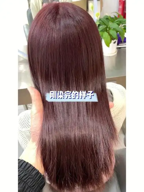 染发红棕掉色过程
