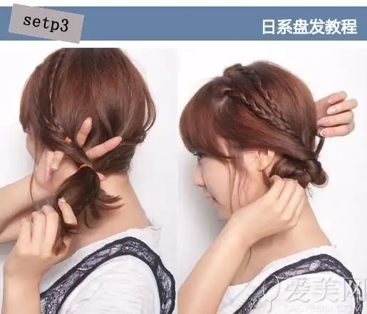 好看日式盘发教程3分钟打造淑女气质