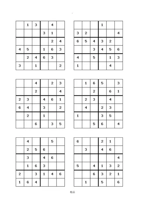 六宫格数独100题