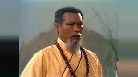 83射雕英雄传 一灯大师:周伯通,你的的确确有个儿子