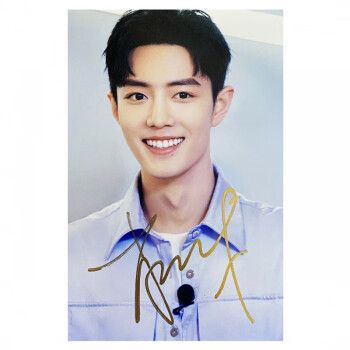 漾宝yangbao肖战签名照肖战签名照周边博君一肖写真海报陈情令保真14