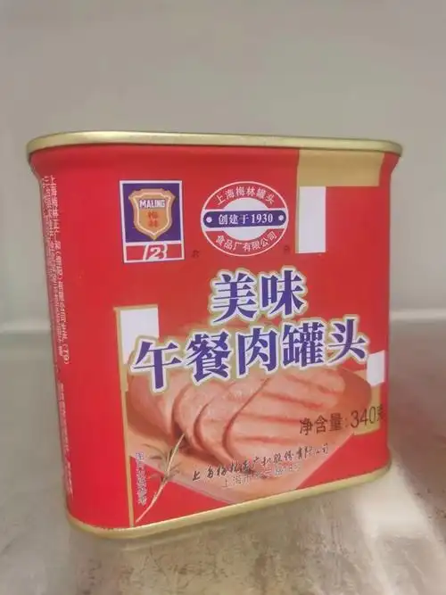 京东plus会员maling梅林梅林午餐肉340g5件