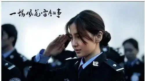 原创baby穿警服大头贴曝光英姿飒爽五官超正美得不可方物