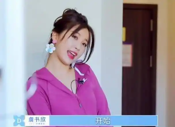 虞书欣给舍友做时尚装扮,看到赵小棠"作"的风格,果然被带偏了