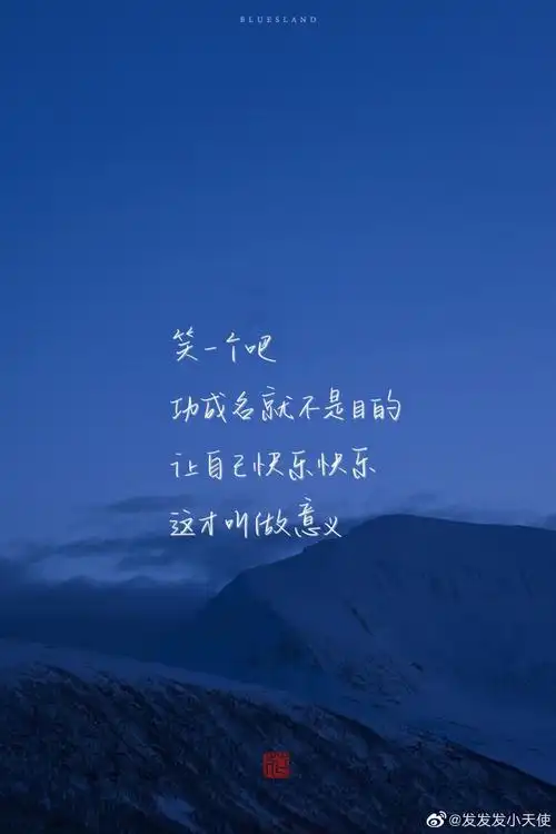 最爱的一句周杰伦歌词