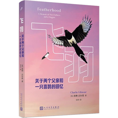 书单丨99读书人2024年3月新书汇总