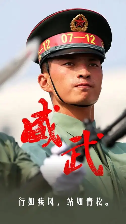 中国军人霸气海报曝光